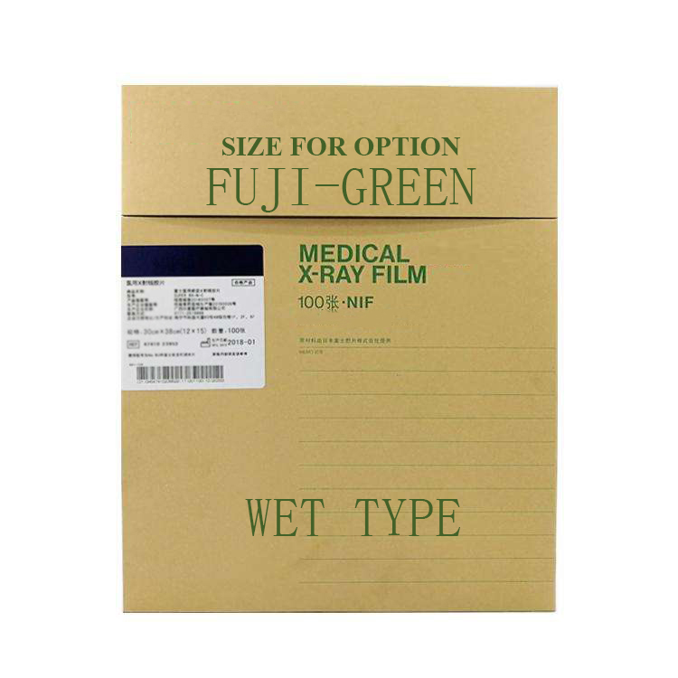 2021 medical green sensitive xray film 18X43cm for wet film wash in dark room