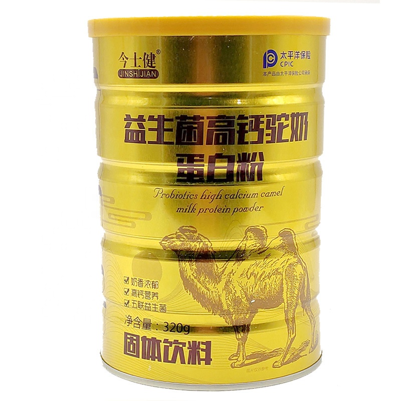 Probiotics high calcium camel milk protein powder nutritional powder solid beverage