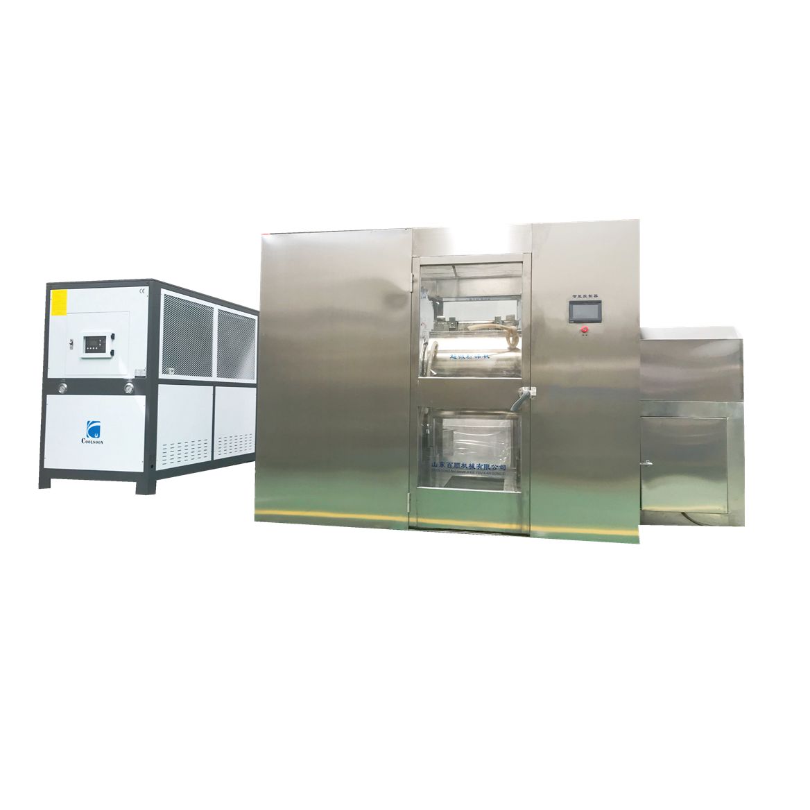 New Arrive Fully Automatic Break The Wall Stainless Steel 50-200Kg/H Output Xl Turmeric Mill Grain Pulverizer