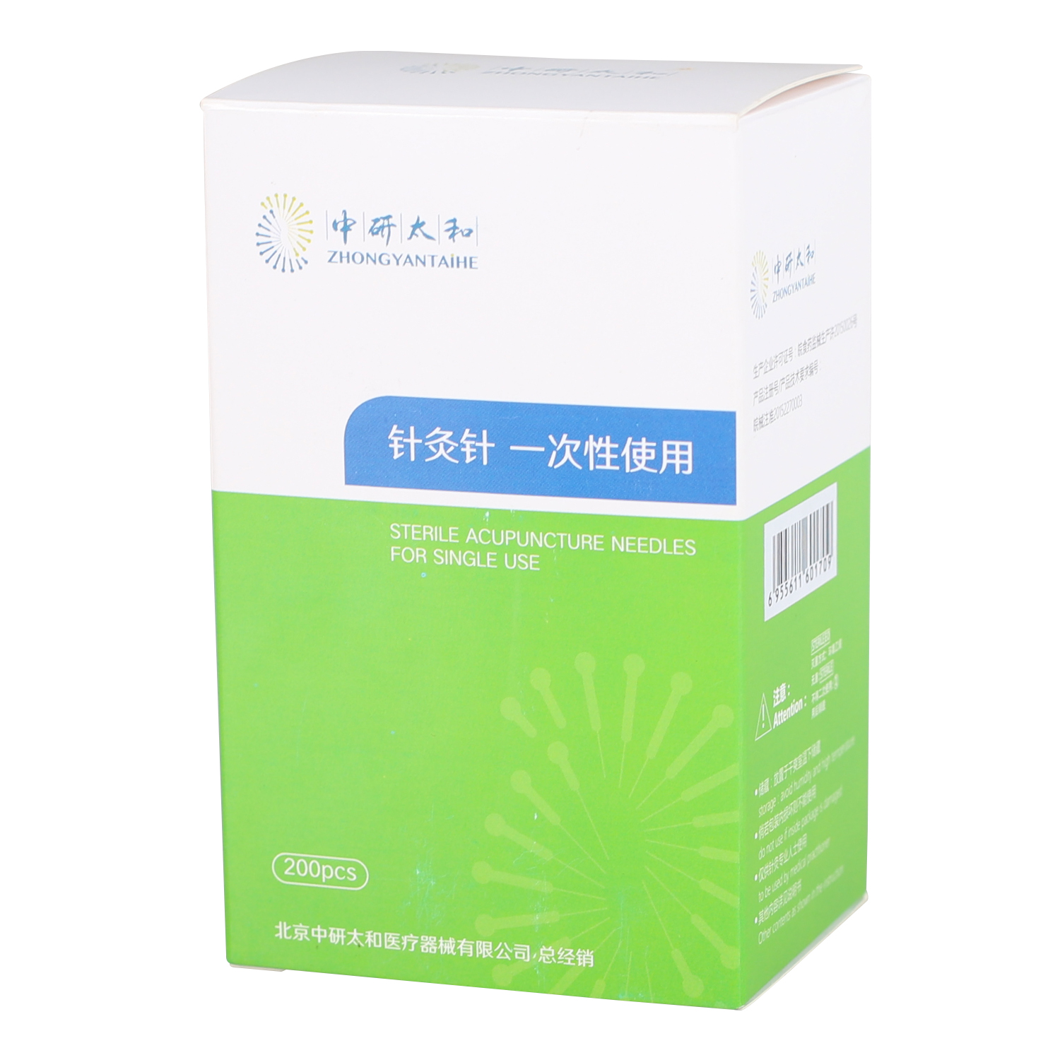 Одноразовая Стерильная игла для иглоукалывания Zhongyan Taihe с серебряной ручкой из нержавеющей стали 200 шт./кор.