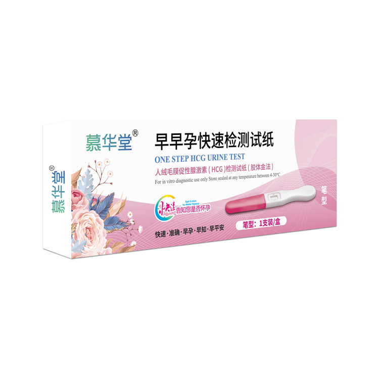Women Early Pregnancy Test Strip HCG & LH Pregnancy & Ovulation Test Pen