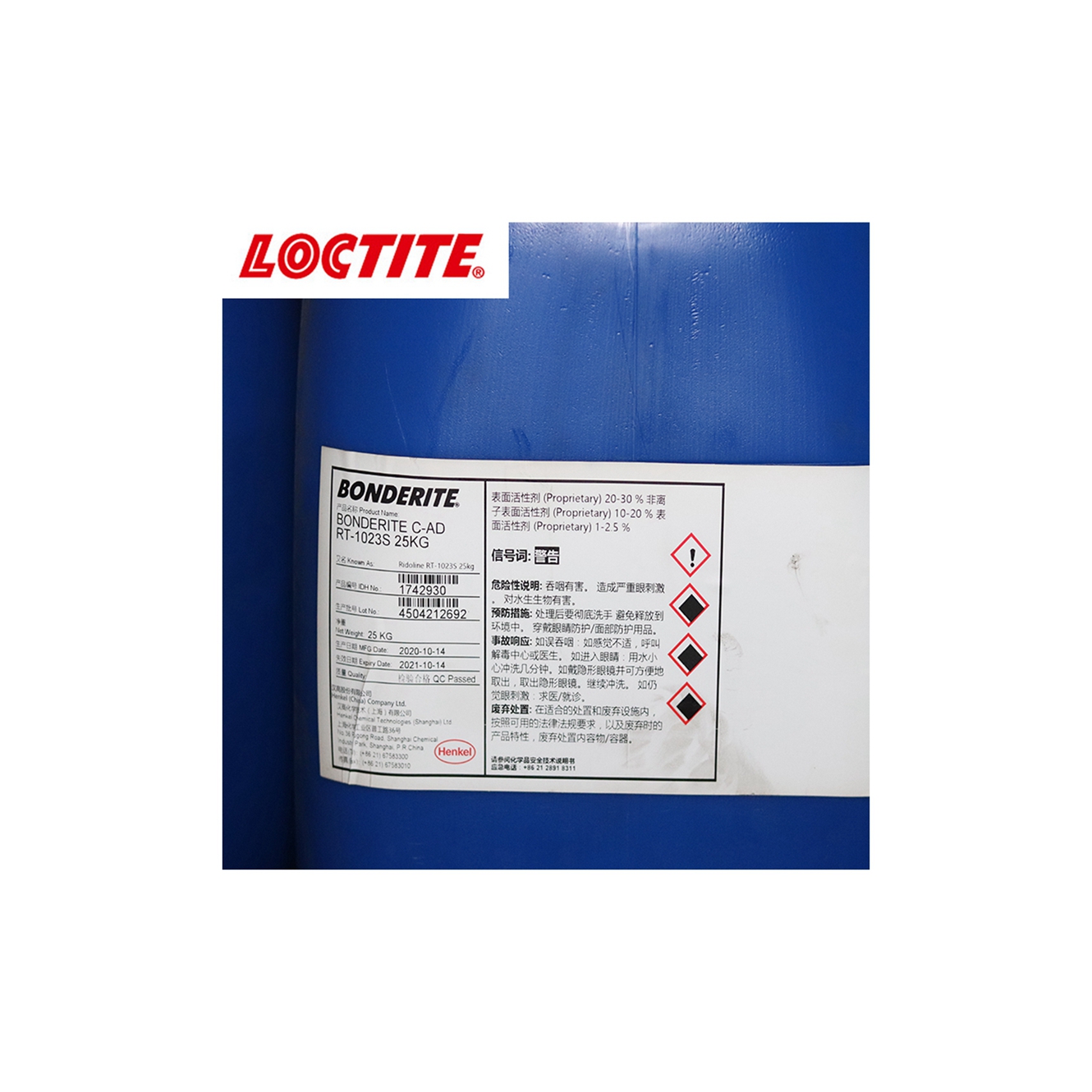 Ridoline1023S Bonderite C-ADRT 1023S пены масла обезжиривающее средство продукта