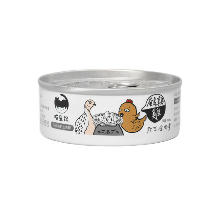 Wholesale price chicken and beef meow servant grain-free wet cat food