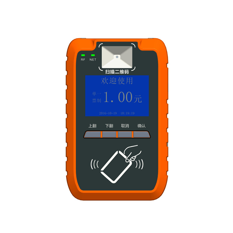 CV90 автобус карты NFC Smart Bus Validator QR код сканер