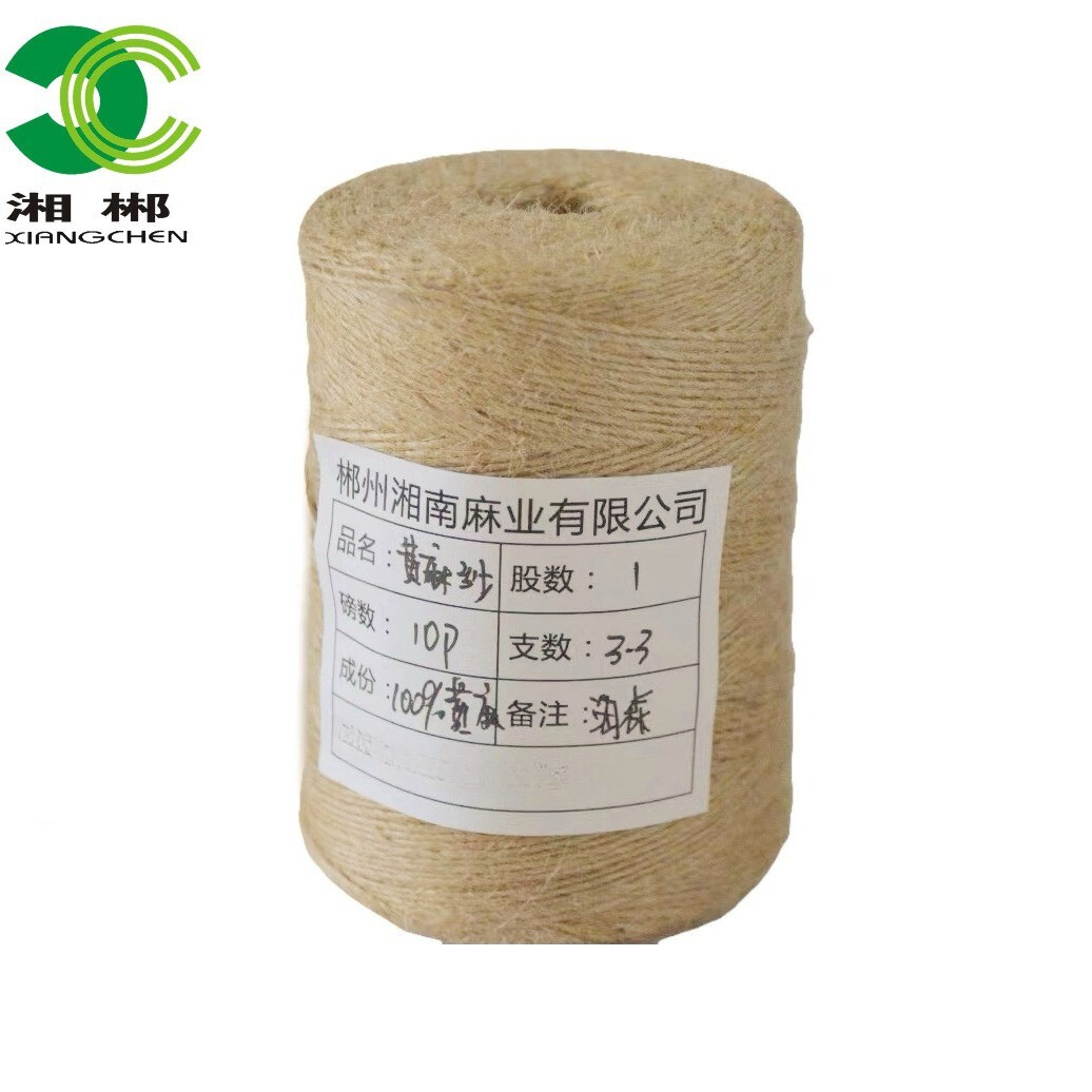 Low price reusable and washable standard quality eco friendly 100% braided jute yarn 10LBS/1PLY (CB)