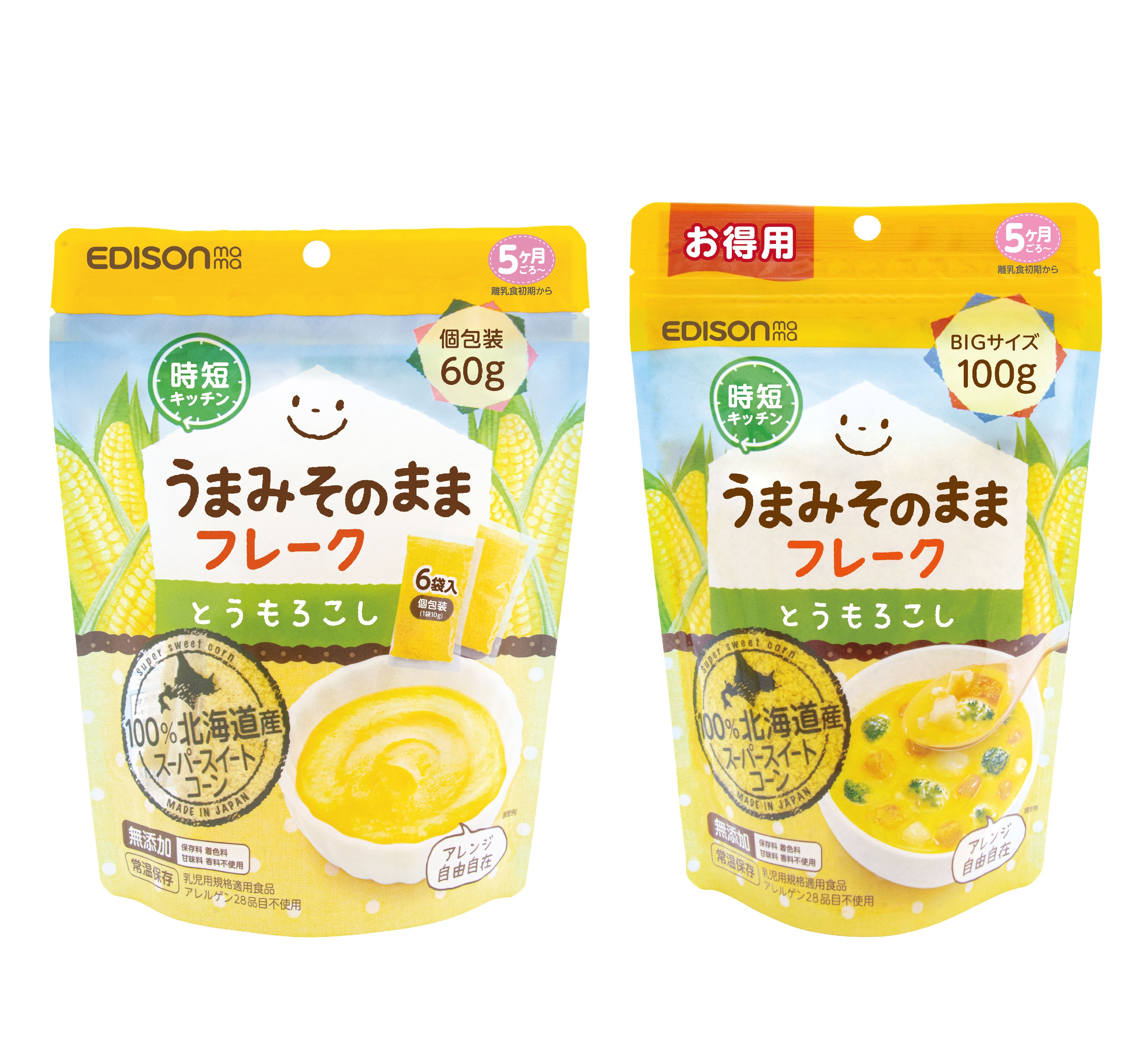 Free of artificial additives ready in seconds cereal wholesaler
