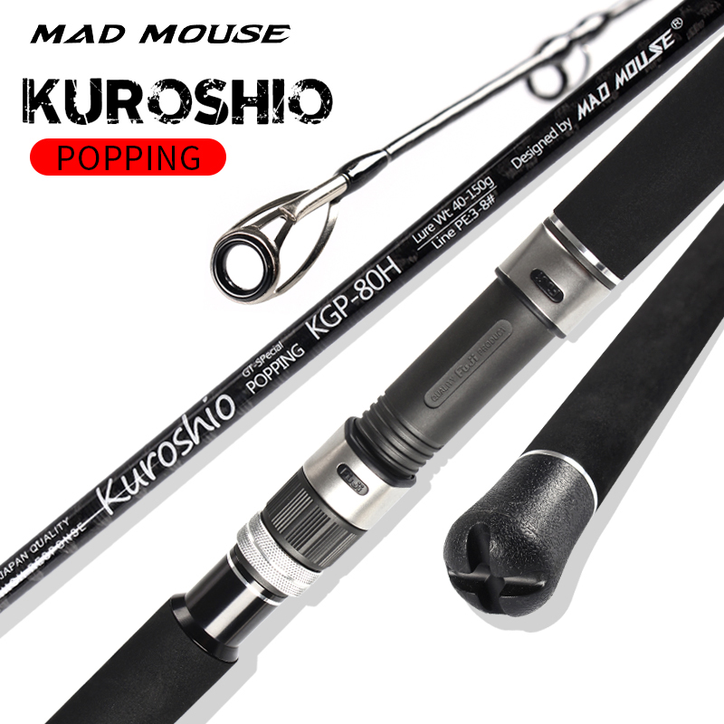 Mad Mouse Popping Rod, новинка, Япония, полный Fuji части, поперечный карбоновый катер, Удочка Kuroshio 2,4 m 80H 2,64 m 88XH 28kgs, PE3-10 удочка для океана