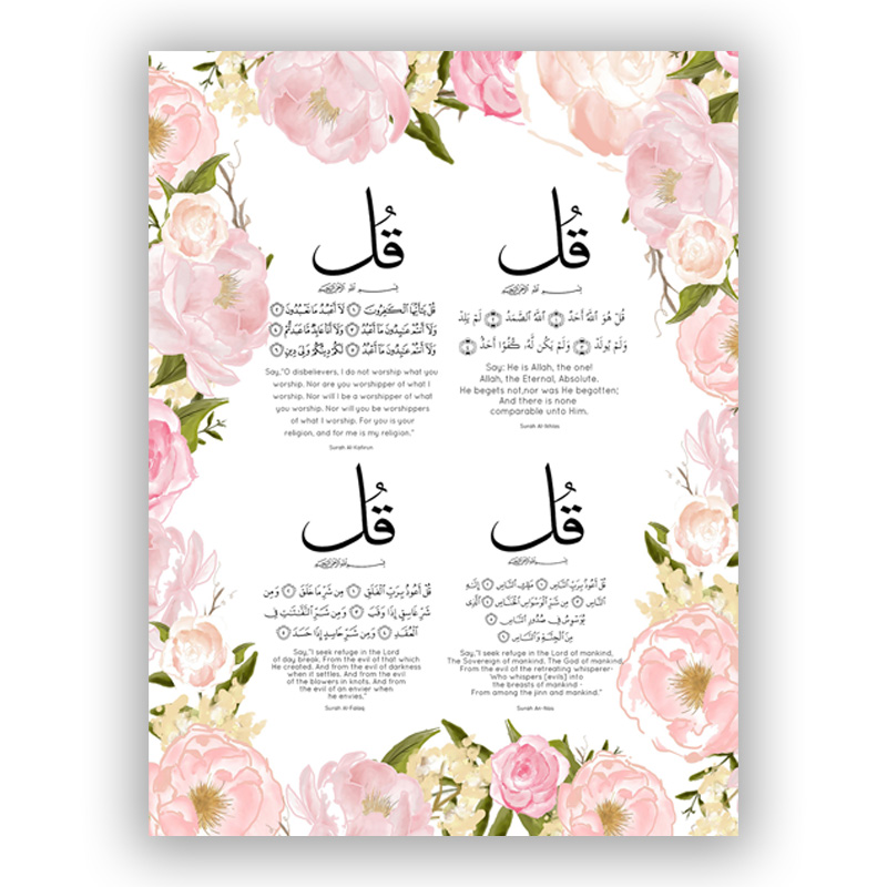 Islam Decorative Painting Custom Artwork Islamic Calligraphy Paintings Wall Art Set Canvas Prints