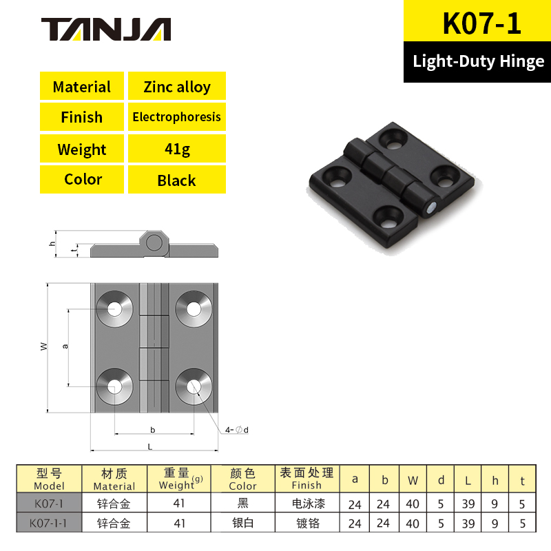 zinc alloy material case hinge / industrial case hinge for machine tools and equipment / light duty hinge for machinery