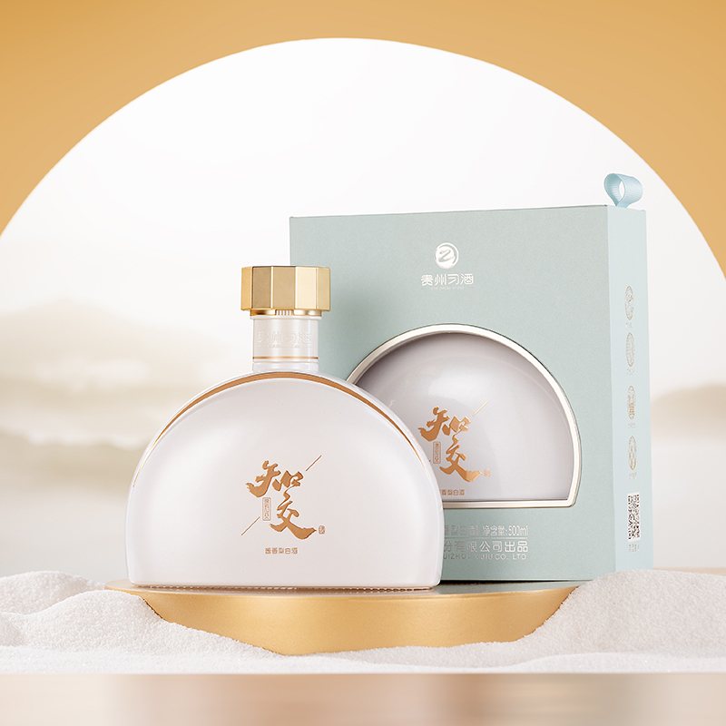 Wholesale Alcoholic Beverages Drink Flavor Sauce Fragrance Chinese Baijiu Liquor