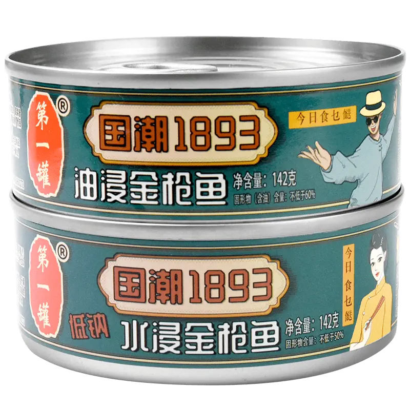 wholesale delicious Good Food DIY Partner Low calorie Nutritionally rich convenient Canned tuna in brine