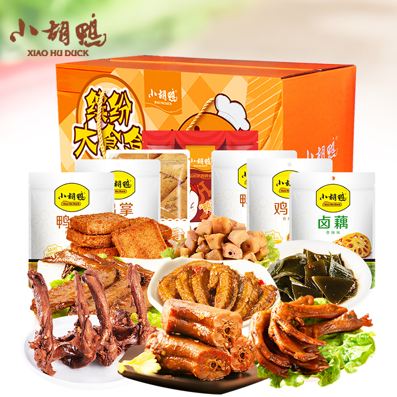 Подарочный набор для закусок Xiao Hu-Duck 1198 г (см. Подробности ниже), китайская комбинация закусок