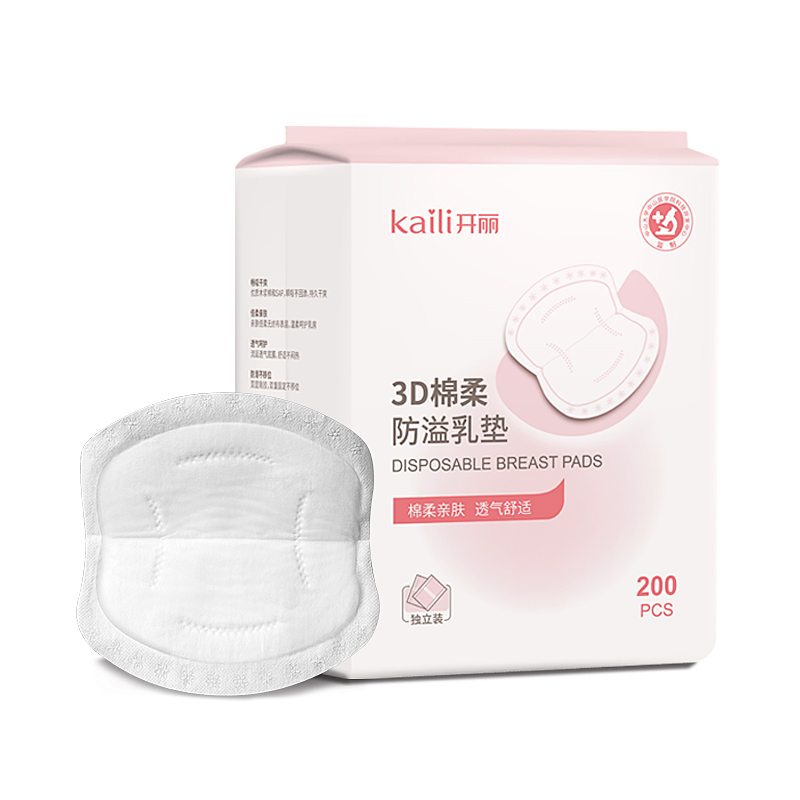 Kaili хорошее качество 200 шт 3D мягкий коврик для кормления грудью тонкие одноразовые прокладки для кормления грудью