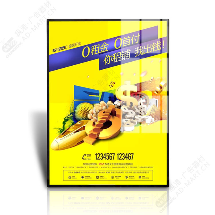 Ультратонкий светодиодный световой короб Shanghai Chungkong Ad -mart с графической вставкой для использования в помещении