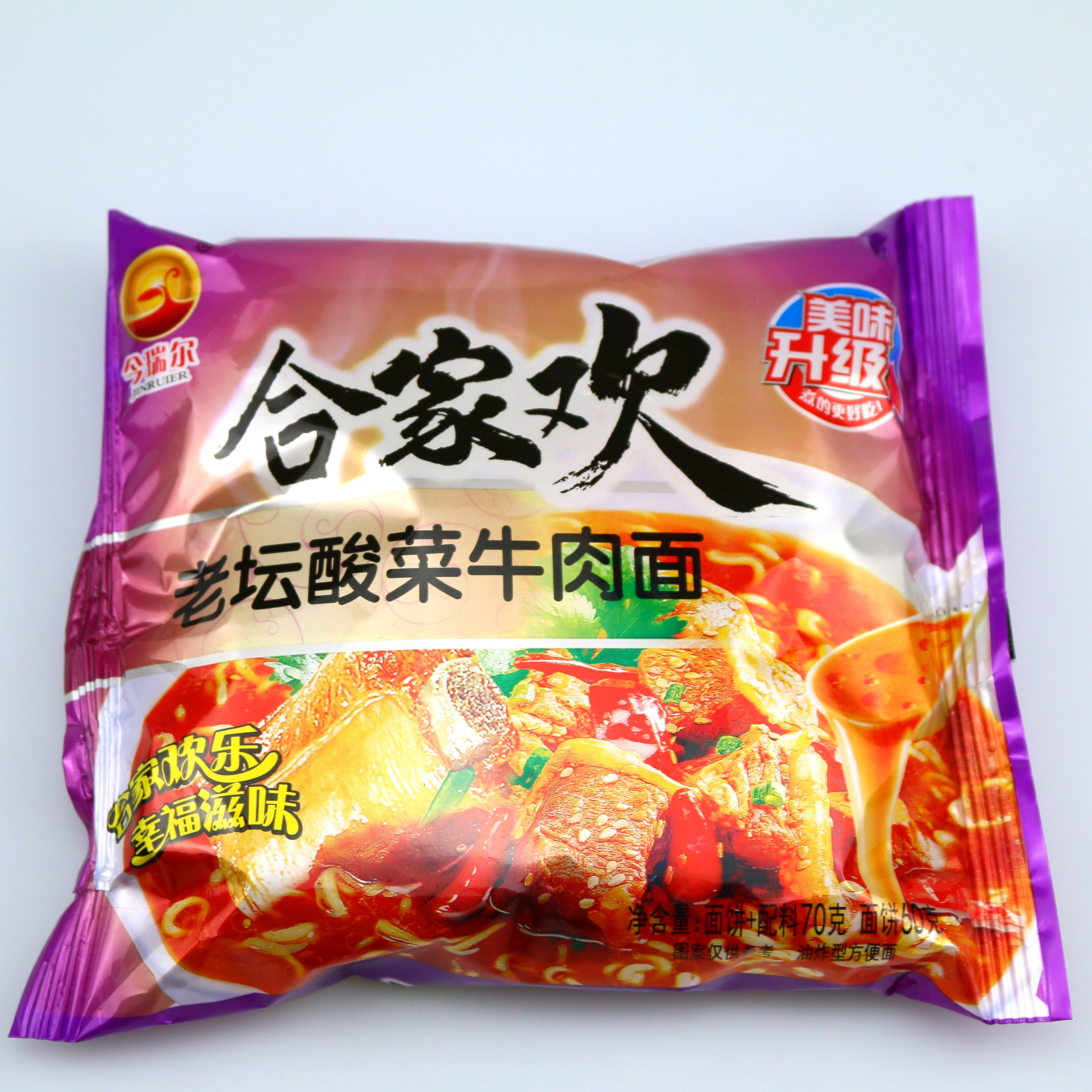 Chinese Wholesale Instant noodles JINRUIER Hejiahuan Pickled pepper beef noodles (bag)