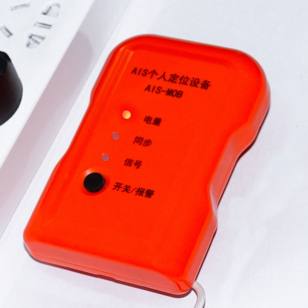 AIS MOB Waterproof Marine Personal Locator Beacon with GPS Life Jacket