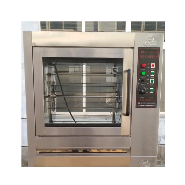 Gas rotisserie oven for chickens ducks commercial roasting chicken machine rotary skewer rotisserie