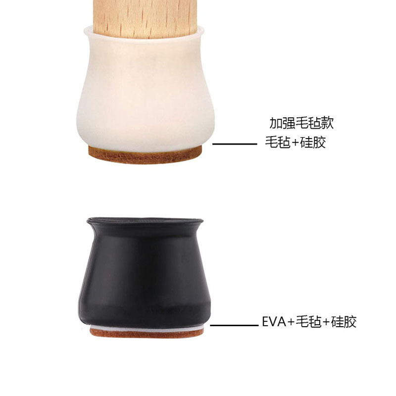 Ecouw The New Listing Durable Anti-slip Floor Protector Furniture Silicone Table And Chair Protective Cover