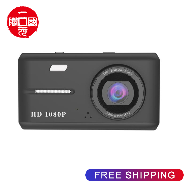 Free shipping/dorp shipping 4.5 inch touch screen dual recording HD screen 1080P front and rear dual recording car recorder