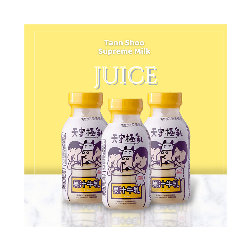 High Quality Juice/Fruit Healthy Nutritious Uht Juice Milk Uht Milk Juices for Mixed In Beverage