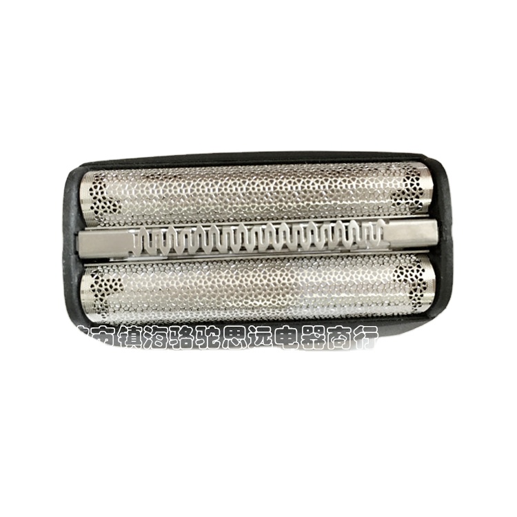 Экономия 20%, подходит для бритвенной сетки Braun 30B 310 330 340 4835 5746 4875 7630