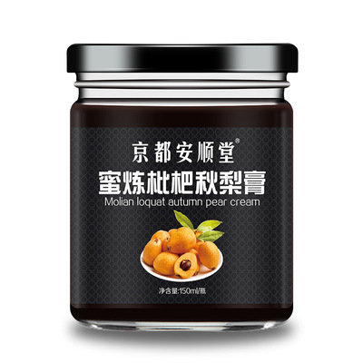 Honey Refined Loquat Autumn Pear Sauce Gu Pear Sauce Moisturize the throat