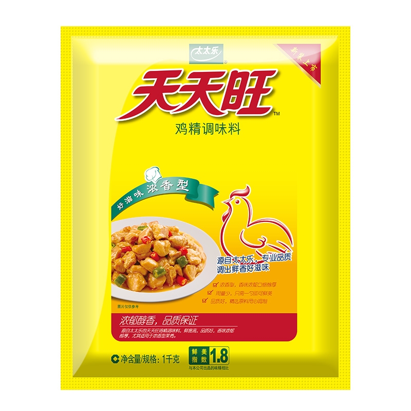 1kgualified пищевой маринад приправа Халяль сушеный Куриный порошок