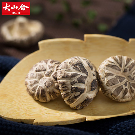 Распродажа, сушеный белый цветок Shiitake, гриб
