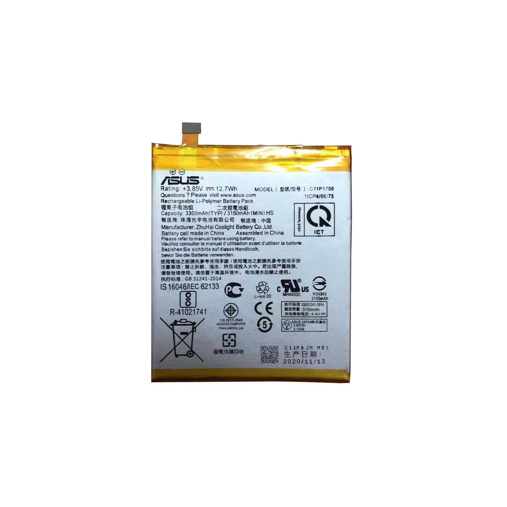 2021 latest battery C11P1708 original high-capacity lithium polymer mobile phone battery