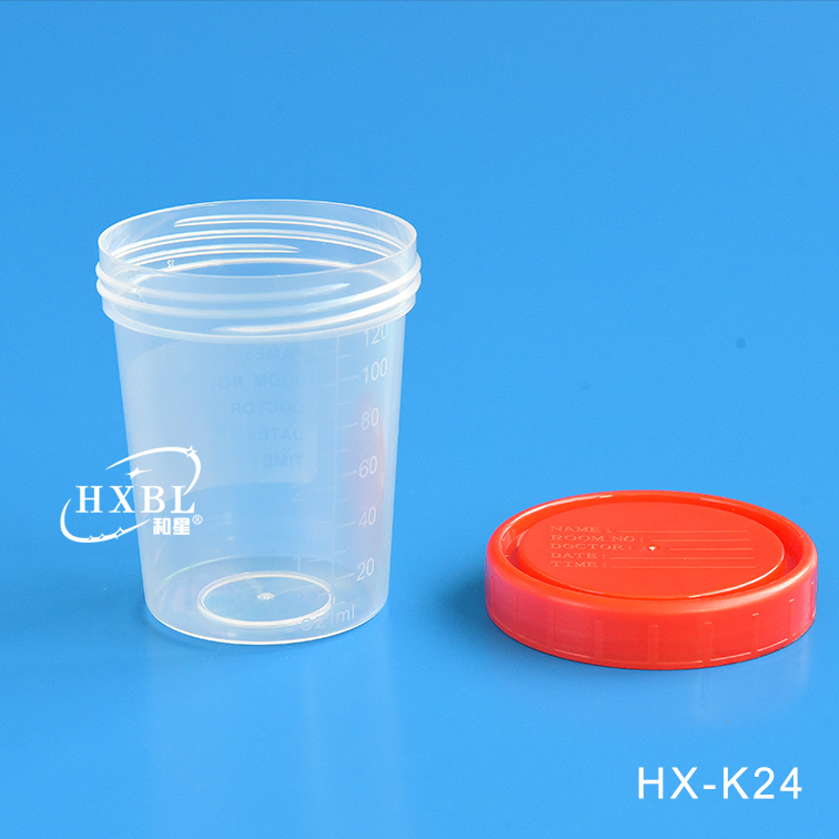 Sterile disposable 120ml plastic urine specimen container
