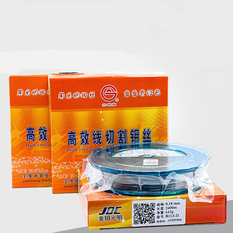 Fine Molybdenum Wires for Wire Cutting EDM Machine