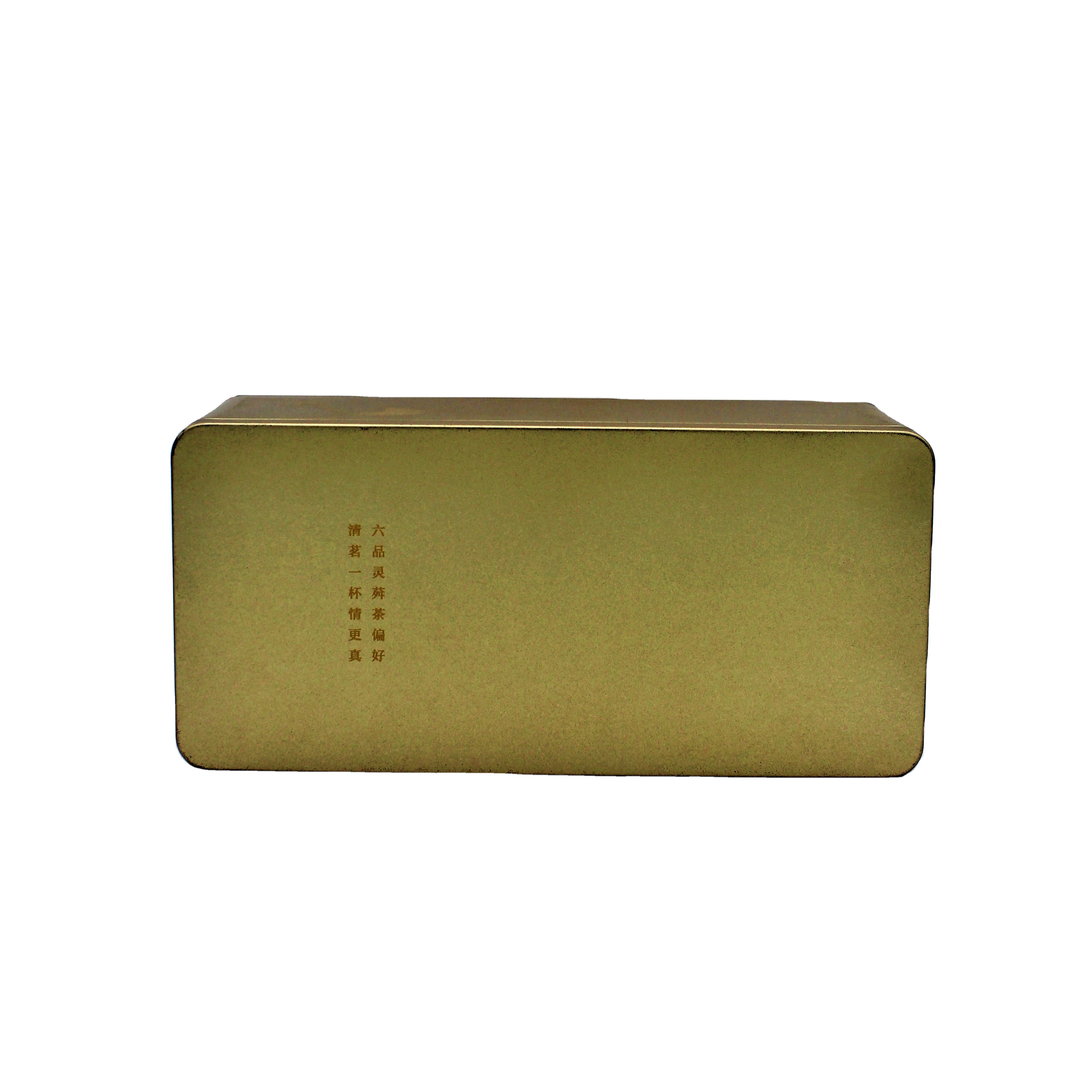 Outstanding Quality Beautiful Rectangular Starburst Tin Cama Tea Coffee Box