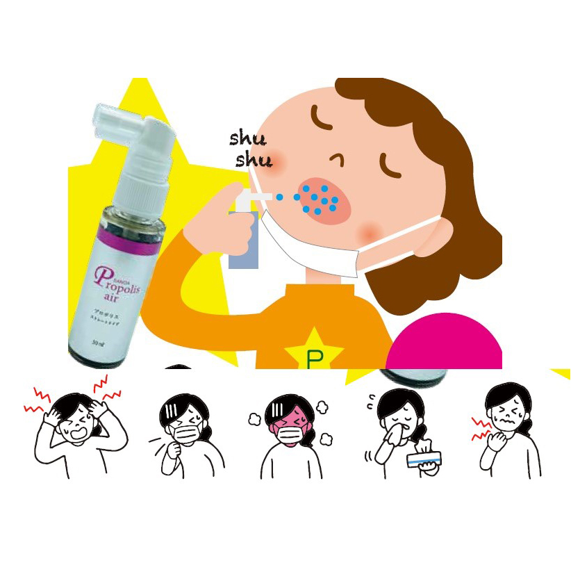 Prevent Viral Infections High Quality Propolis Bottle Home Spray
