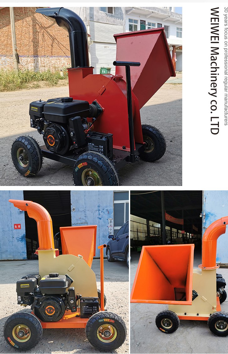 Weiwei TUV одобрено небольшие 7.5hp садовые лесные машины, древесные стружки, молотковая мельница, древесные ветви, компостные деревообрабатывающие машины