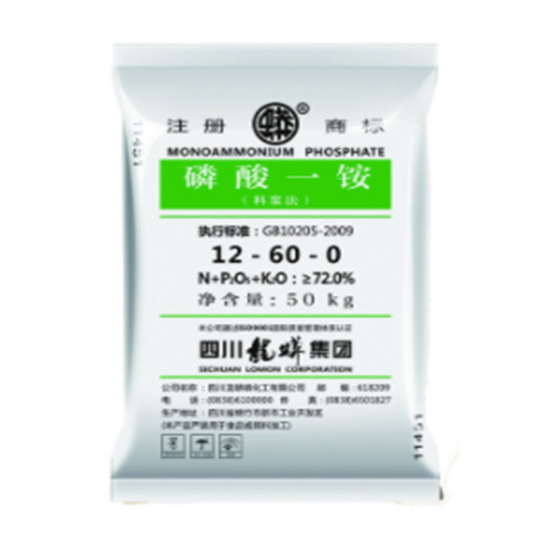 High-quality fertilizer monoammonium phosphate 18-46-0 fertilizer Ammonium Dihydrogen Phosphate