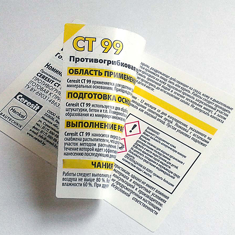 Custom Product Label With Logo QR Code Label Sticker Printing Holographic Laser Bar Code sticker Vinyl Product Tag