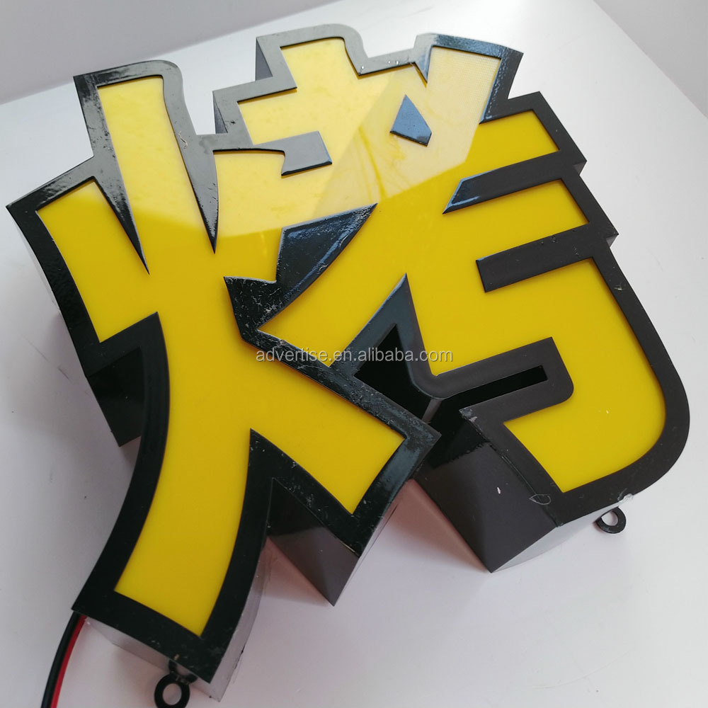Напольное здание крепления крупные украшения светодиодная вывеска 3D со светящимися вставками рекламы название illuminatedled буквы алфавита