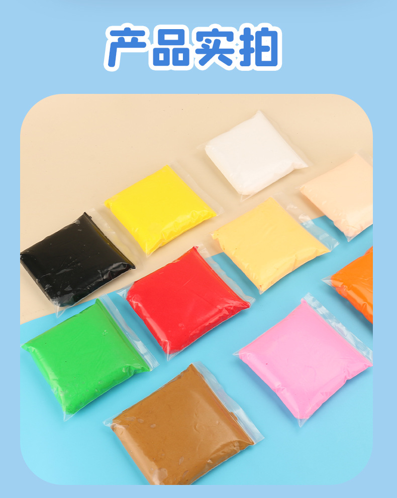 24 Colors Super Soft Plasticine 50g per Bag Fluffy Slime Mix Air Dry Playdough Baking & Modeling Supplies Kids Toys