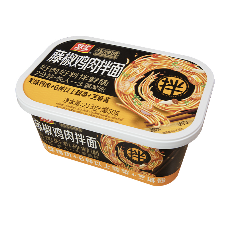 Instant Sauce-flavored Pork Noodles Chinese hot selling famous brand  noodles selected material instant food