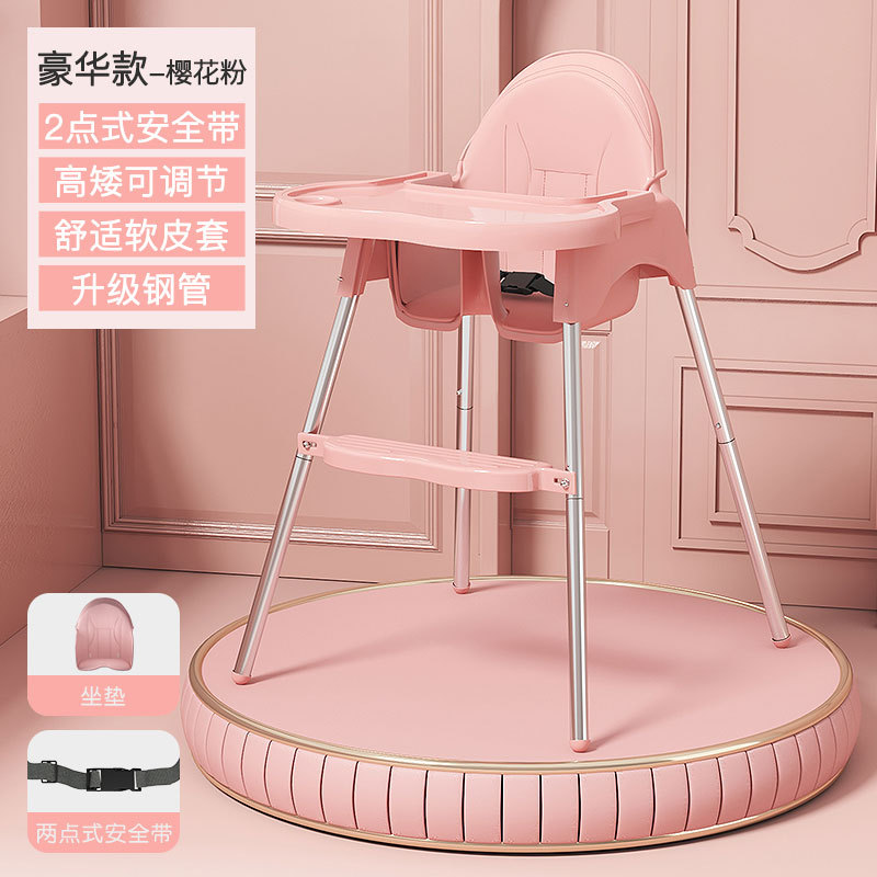 High-End Baby Eating Seat  Amazon Hot Selling Foldable Kids Dining Chairs Infant High Chair With Comfort Cushion