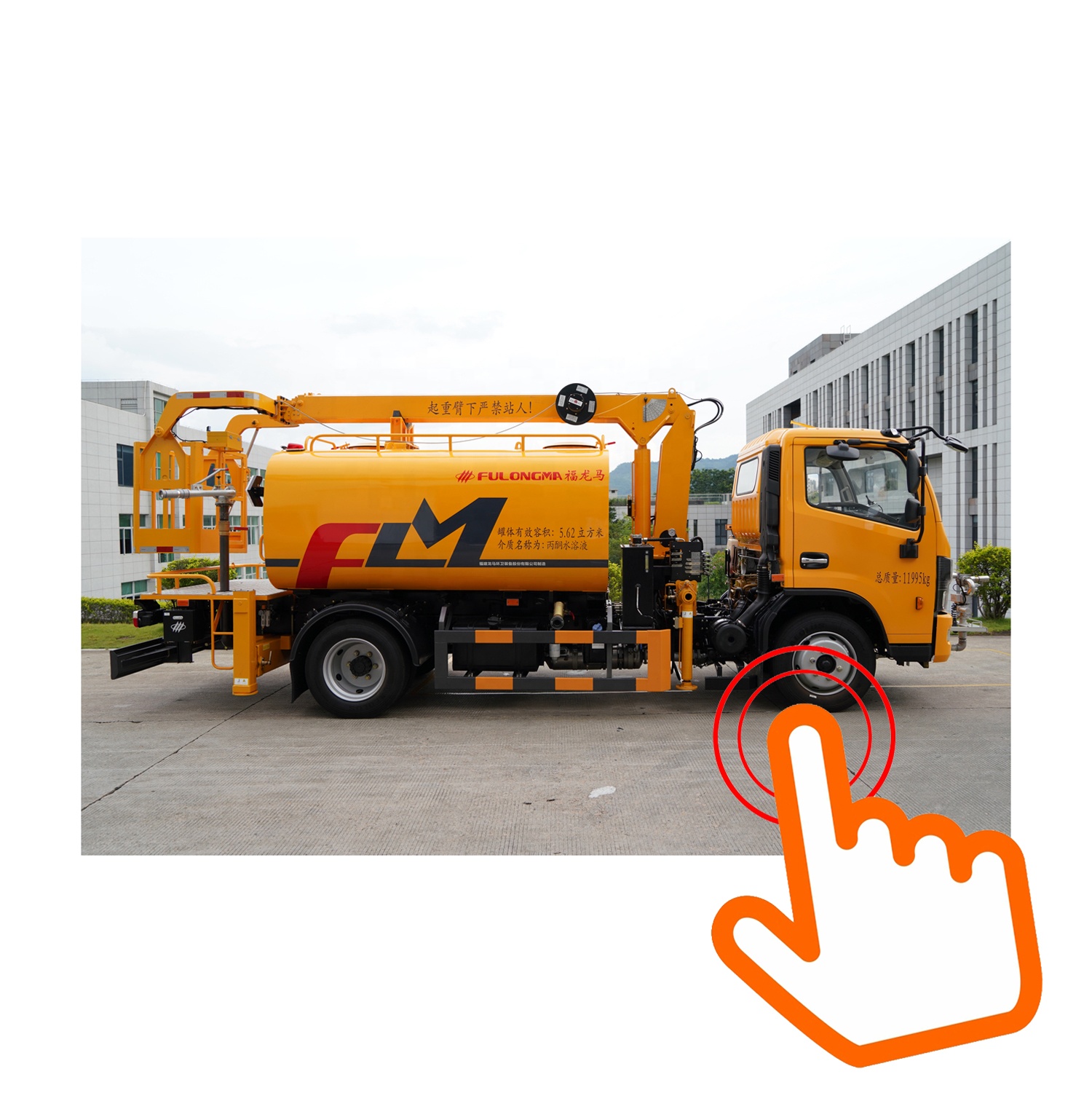 FULONGMA water tanker truck with 10m aerial work platform