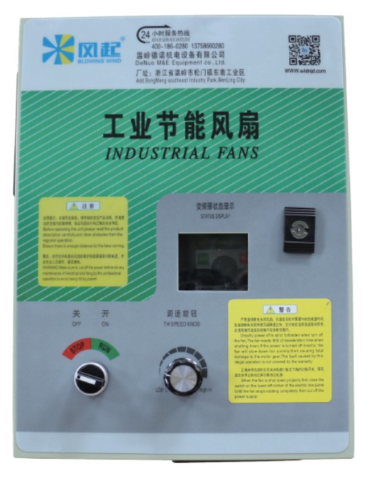 Denuo 24ft with 6 baldes 1.5KW Hvls Fans Large Ceiling