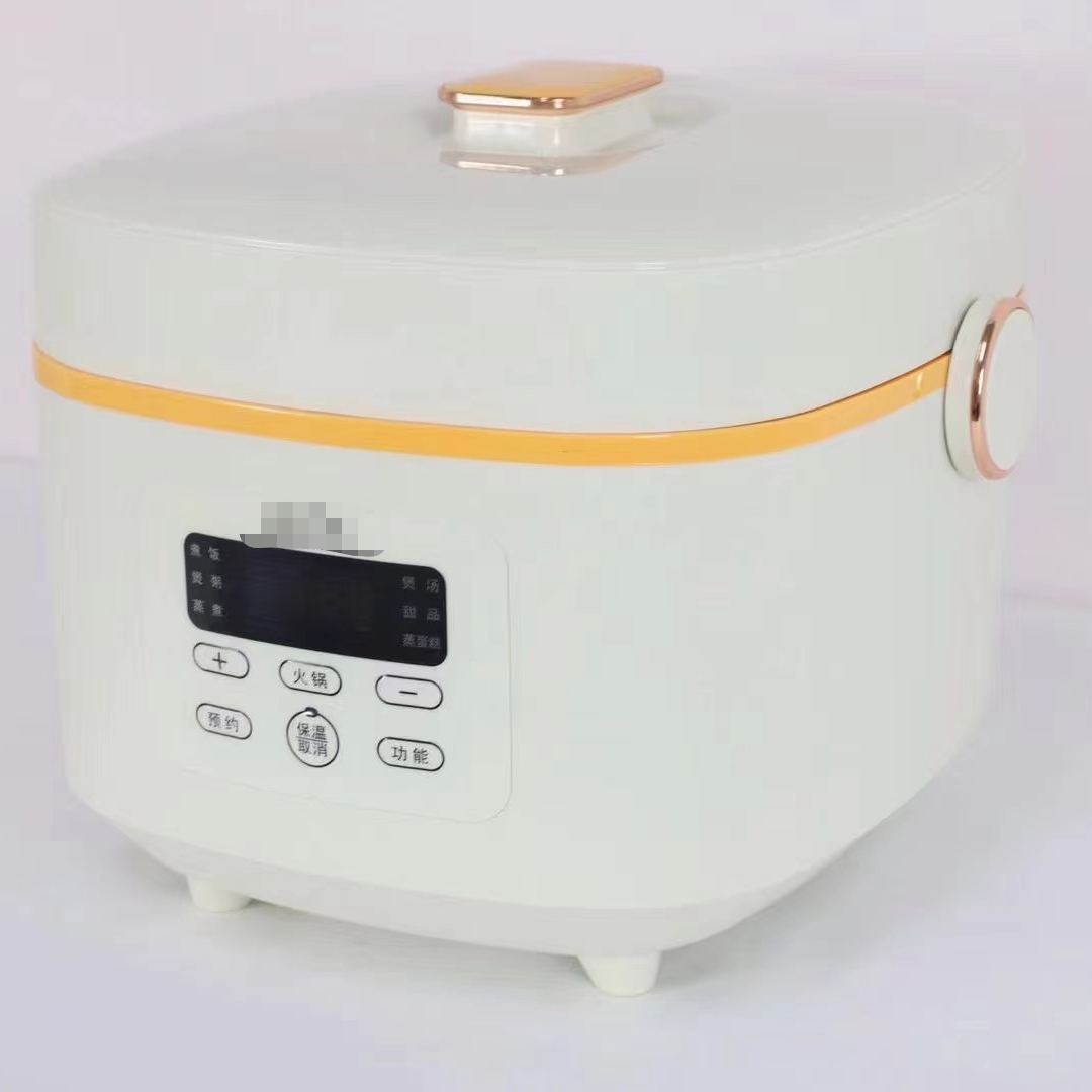 Лидер продаж, кухонная компактная портативная мини-рисоварка л RiceCooker кремово-белого цвета, многофункциональная цифровая рисоварка с низким содержанием сахара