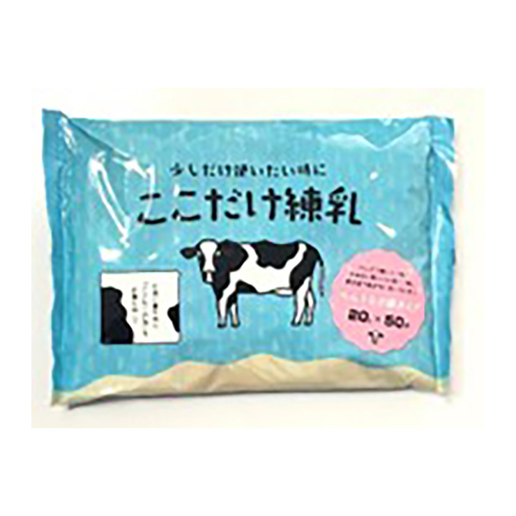 Japanese nutritious delicious fresh condensed milk dairy farm products