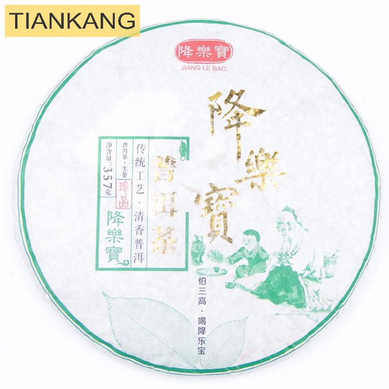 Продукты для чая Puerh, чай для пирожных Puer, 357 г, чай для старых деревьев, популярный в 2016 году
