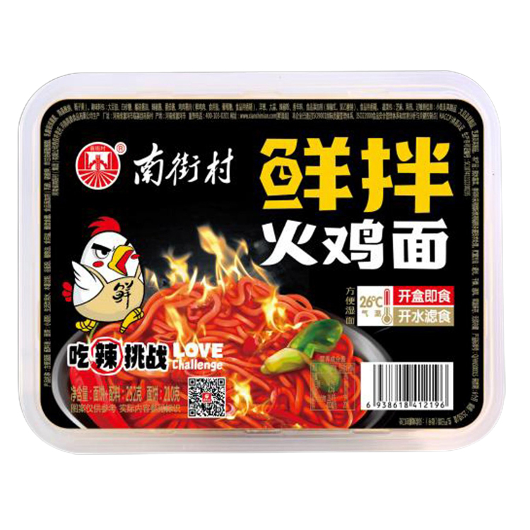 Healthy non --fried Turkey flavor chinese instant noodles Korean noodle Hot Chicken ramen