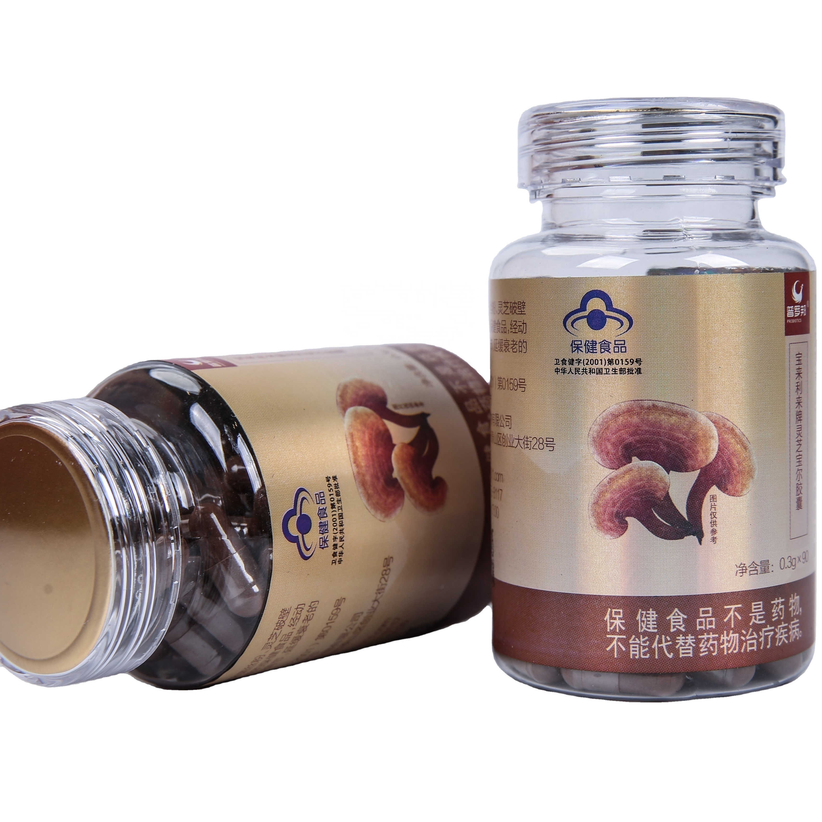 Рейши линчжи гриб экстракт Ganoderma Lucidum оболочки, которые никогда не сломаются, споровые капсулы с иммунитет и онкобольных