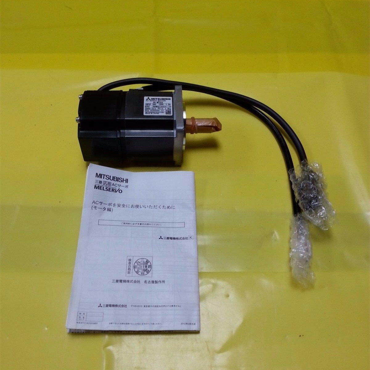 Mitsubishi Servo Motor HA-LFS25K1