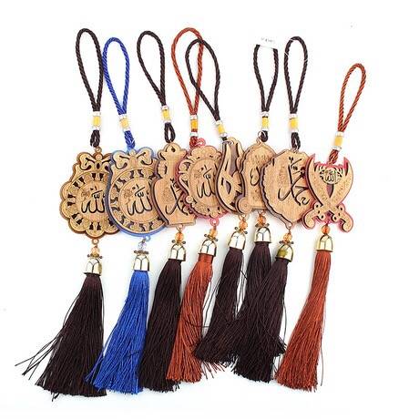 z167 key chain Muslim Islamic tassel wall hanging car key chain jewelry