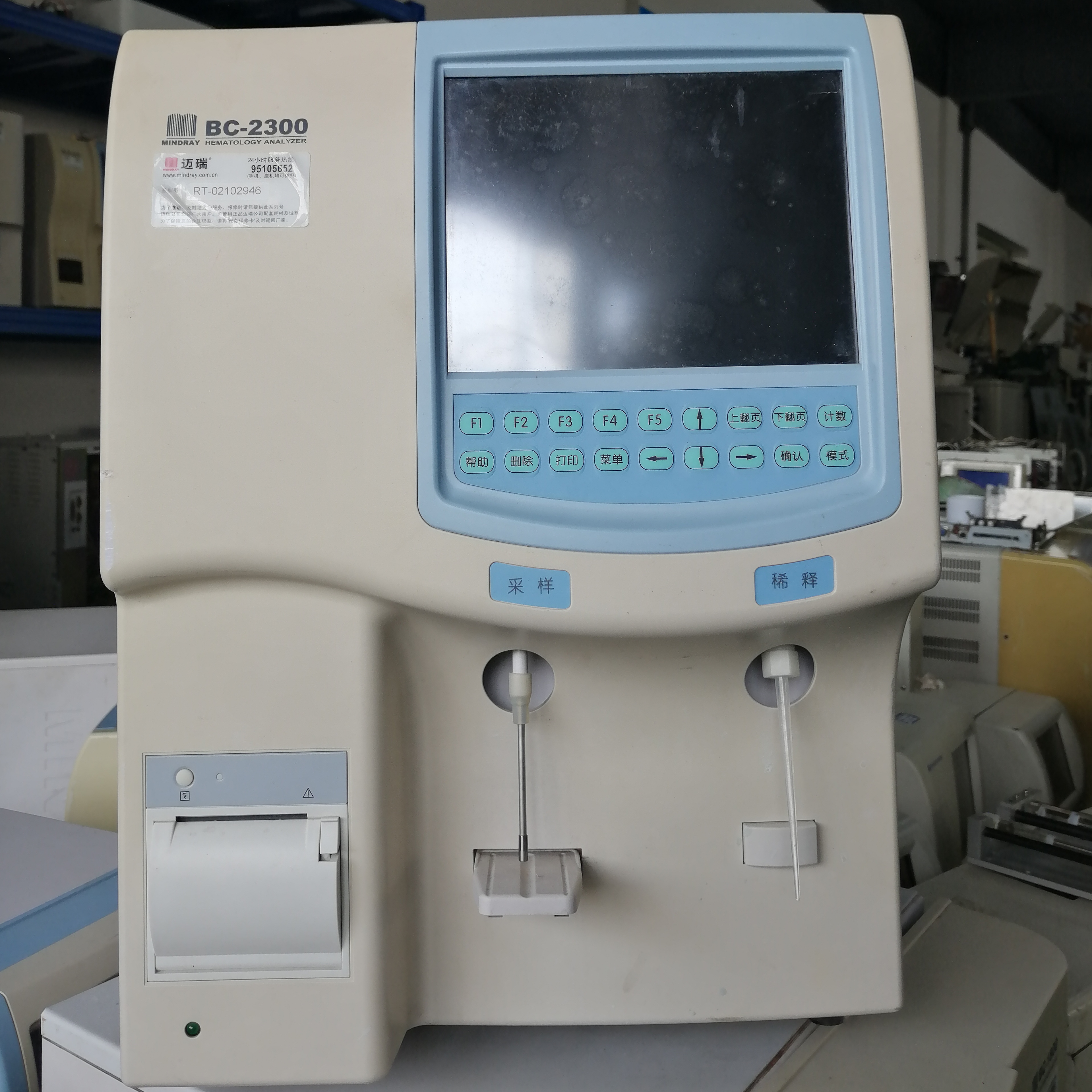 Mindray BC2300, Восстановленный 3-компонентный гематологический анализатор, цена подержанного лабораторного оборудования, в хорошем состоянии и с гарантией.